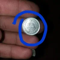سکه نقره|کلکسیون سکه، تمبر، اسکناس|ایلام, |دیوار