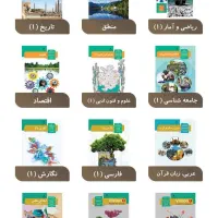 کتاب های ۳ سال رشته انسانی نو