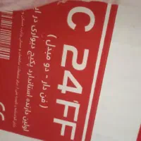 پکیج ایران رادیاتور