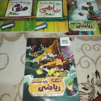کتاب کار پایه نهم وهشتم
