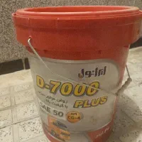 فروش سطل روغن
