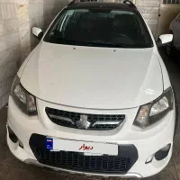 حواله کوییکgxrl