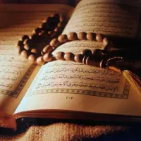 استخاره قران