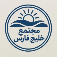 استخدام نگهبان
