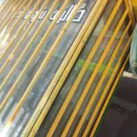 فروش-مغازه-ویا-معاوضه