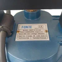 کفکش 12 متری فونته