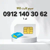 خط کد ۱