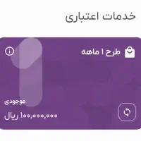 10میلیون خرید کنید