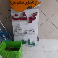 فروش