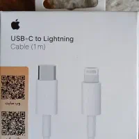کابل شارژ آیفون USB-C to Lightning