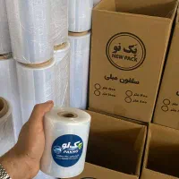 فروش سلفون  مبلی، مچی، و صنعتی با قیمت عمده