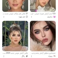 میکاپ