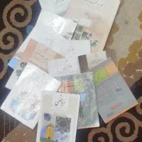 کتاب های هشتم و نهم