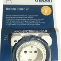 تایمر پریزی