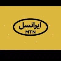 سیم کارت 09358501002..09358051003