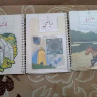 کتاب نهم