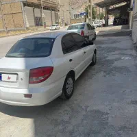 ریو ۹۰