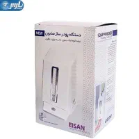 دستگاه پودرساز صابون