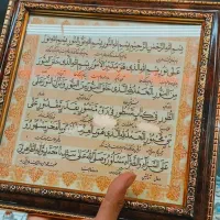 تابلو نور برای آرامش خانه