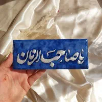 دیوارکوب و قاب