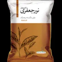 حراج چای نورجعفری لاهیجان ( ارسال رایگان )