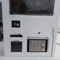 وینکور2050عابر*کش لس فرار از مال*لیات بانکی)