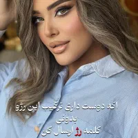 میکاپ بابهترین متریال