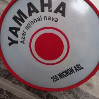 تبل یاماها