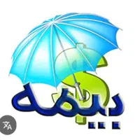 کارمند  جهت کار در نمایندگی و تعدادی بازاریاب