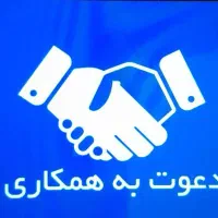 استخدام کارگر ساده، زیرکارچی، برشکار،مونتاژکار آقا