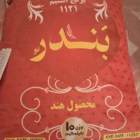 برنج استیم بندر۱۱۲۱