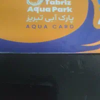 کارت استخر پارک‌ ابی