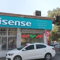 مغازه عالی فروشی