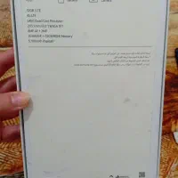 تبلت