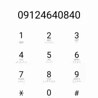 مرجع تخصصی خرید و فروش خط 912
