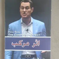 کتاب|کتاب و مجله ادبی|اندیشه, اندیشه فاز ۴|دیوار