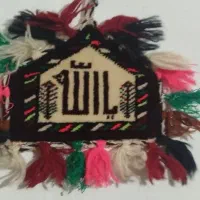 دیوارکوب دستبافت ترکمن