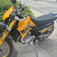 تریل بهپر ۲۵۰