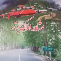 فروش مغازه/ در متراژ های مختلف