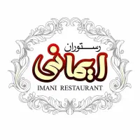 کادر آشپزی و ظرفشور حداقل حقوق 36 الی 65 میلیون