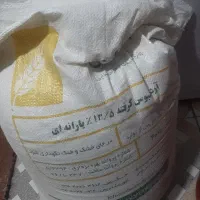 آرد