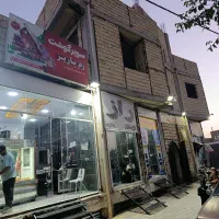 زمین مسکونی شهرک امام حسین شریف آباد