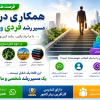 جذب فروشنده
