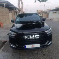 کی ام سی T8