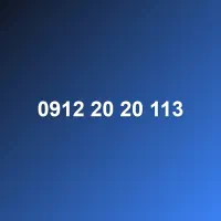 0912-20-20-113 / کد 2 سیمکارت رند ویژه