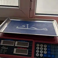 ترازو