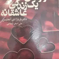 کتاب|کتاب و مجله آموزشی|کرج, اصفهانیها|دیوار