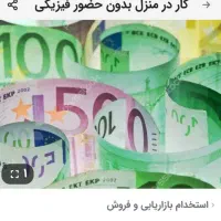 کسب وکار اینترنتی بدون حضورفیزیکی