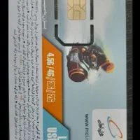 سیم کارت  بیلبوردی.