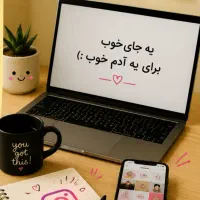 ادمین اینستاگرام خلاق برای همکاری بلند مدت